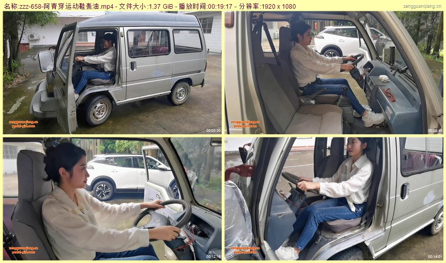 zzz-658